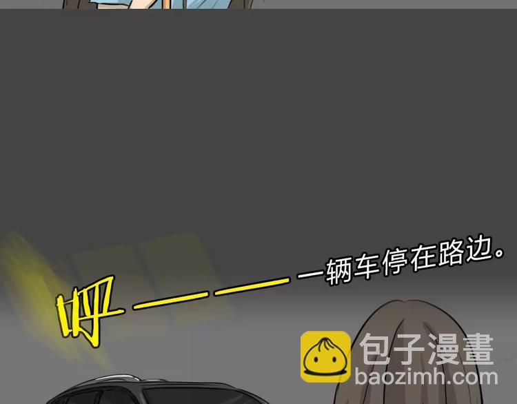 第46话 危险约车(1/3)-第46话