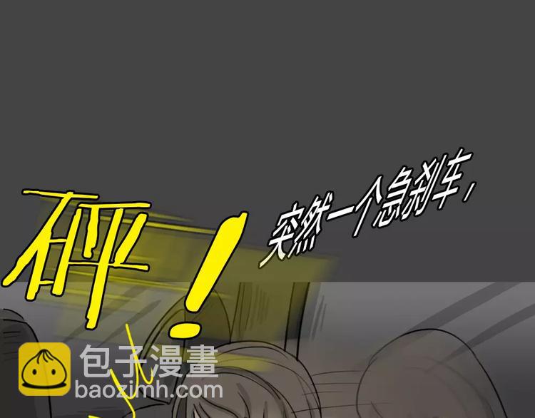 第46话 危险约车(1/3)-第46话