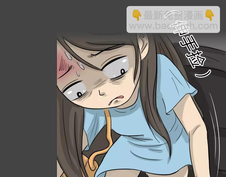 第46话 危险约车(1/3)-第46话