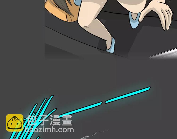 第46话 危险约车(1/3)-第46话