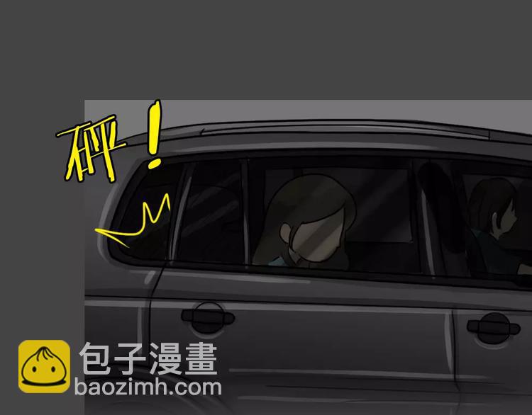 第46话 危险约车(1/3)-第46话