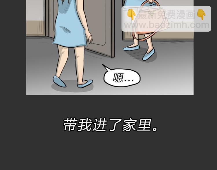 第48话 二手包（下）(1/2)-第48话