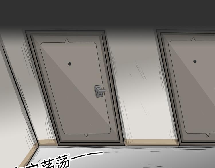 第48话 二手包（下）(1/2)-第48话