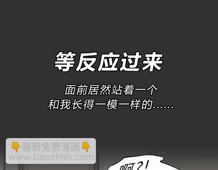 第48话 二手包（下）(1/2)-第48话