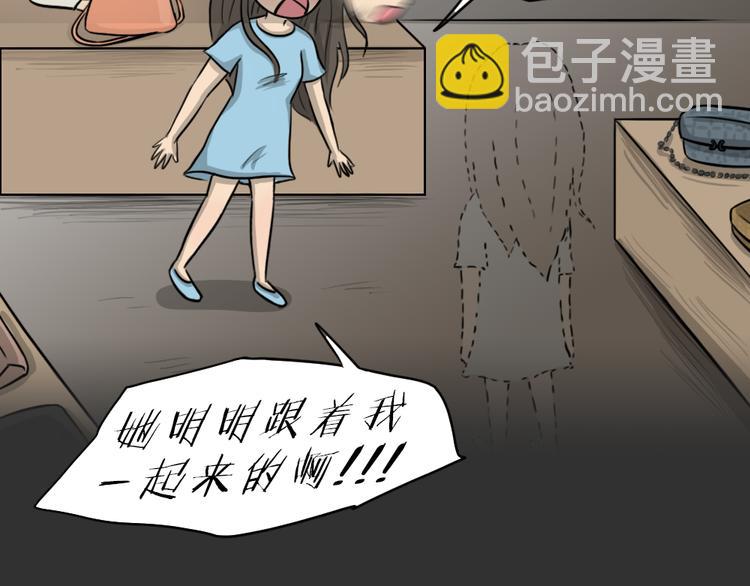 第48话 二手包（下）(1/2)-第48话