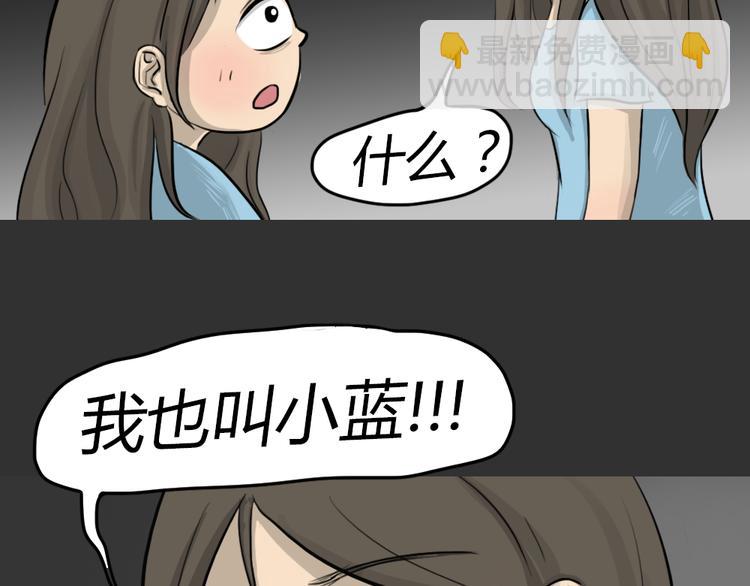 第48话 二手包（下）(1/2)-第48话