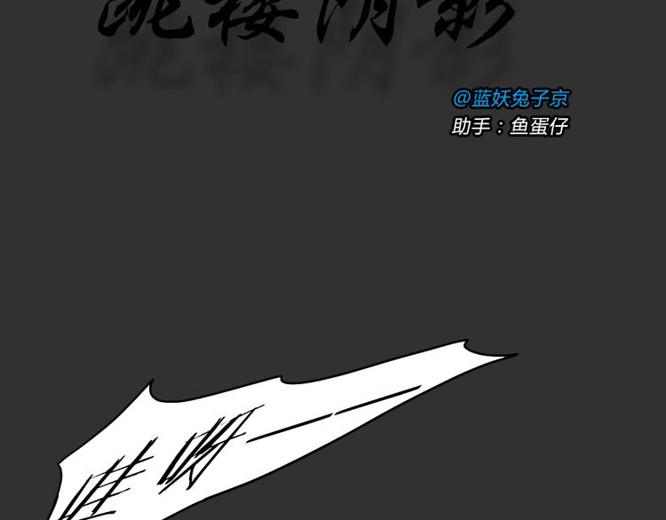 十點睡前故事 - 第50話 跳樓陰影(1/2) - 5