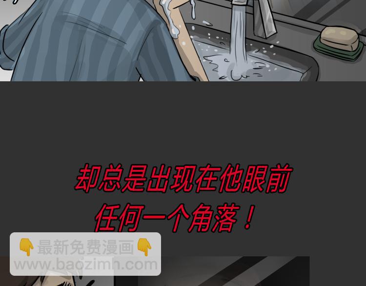十點睡前故事 - 第50話 跳樓陰影(1/2) - 3