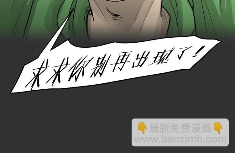 十點睡前故事 - 第50話 跳樓陰影(1/2) - 1