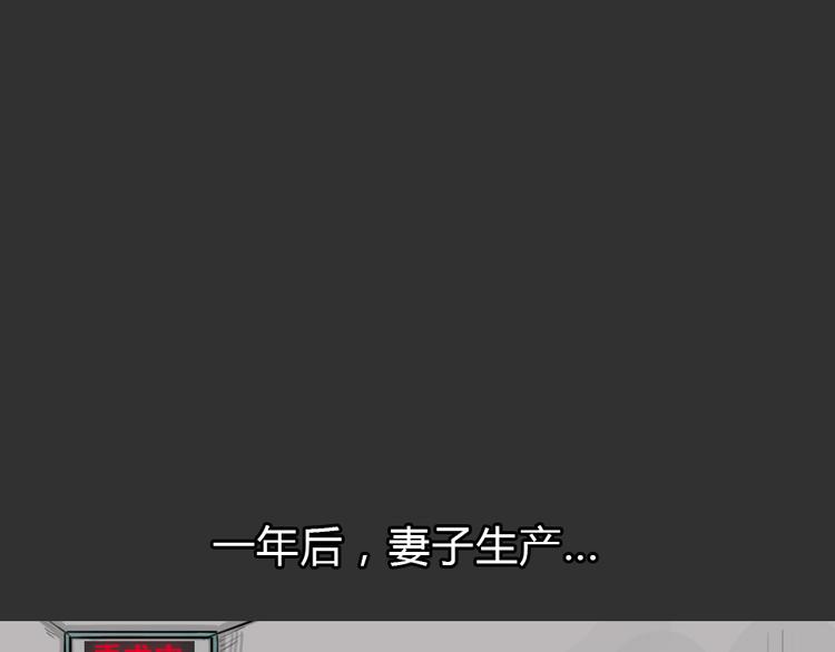十點睡前故事 - 第50話 跳樓陰影(1/2) - 2