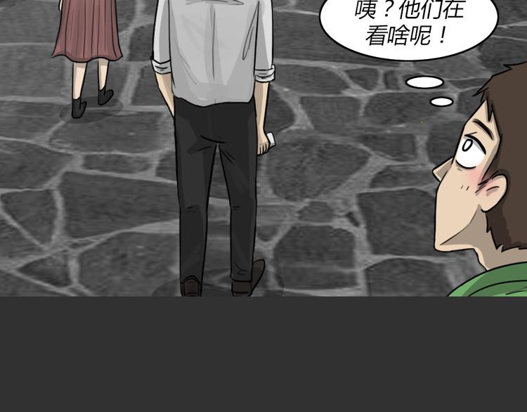 十點睡前故事 - 第50話 跳樓陰影(1/2) - 4