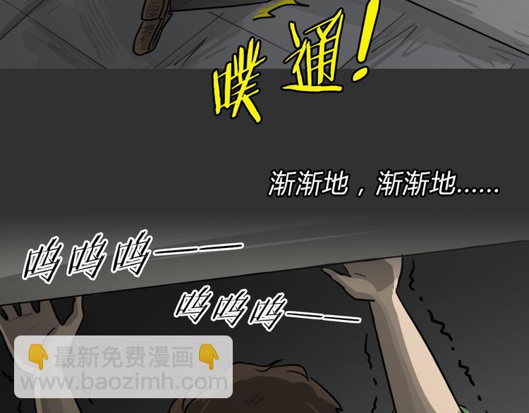 十點睡前故事 - 第50話 跳樓陰影(1/2) - 7