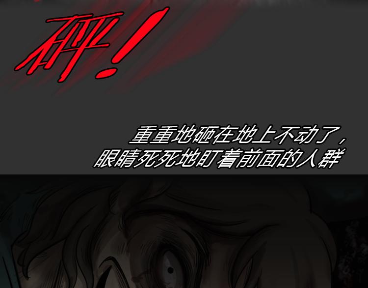 十點睡前故事 - 第50話 跳樓陰影(1/2) - 1