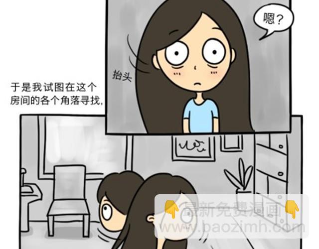 第6话 心魔-第6话