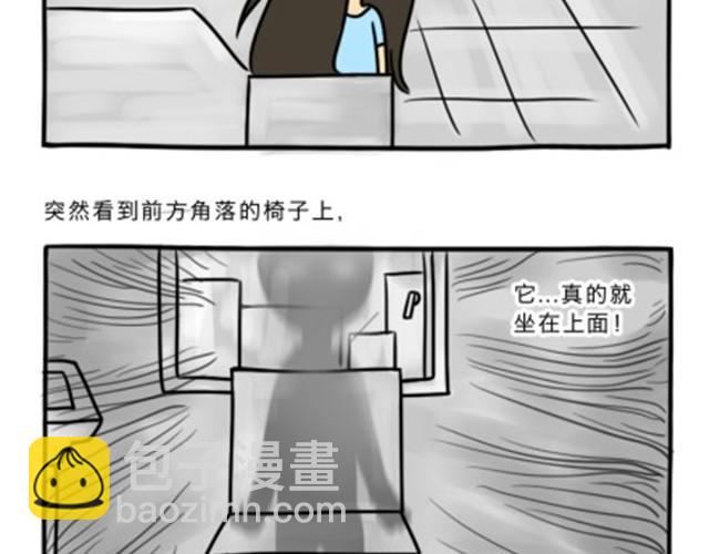 第6话 心魔-第6话