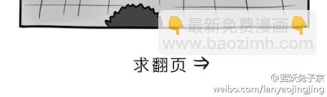 第6话 心魔-第6话