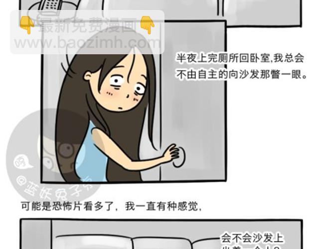 第6话 心魔-第6话