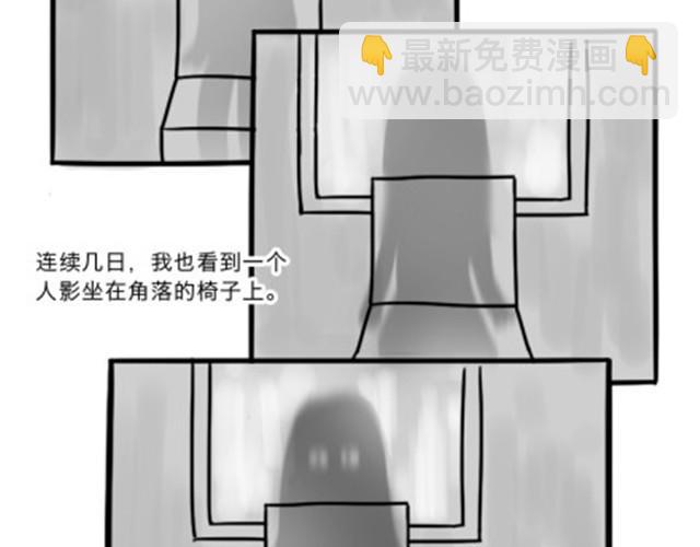 第6话 心魔-第6话