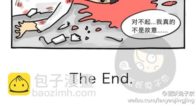 第6话 心魔-第6话