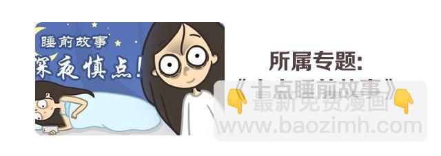 第6话 心魔-第6话