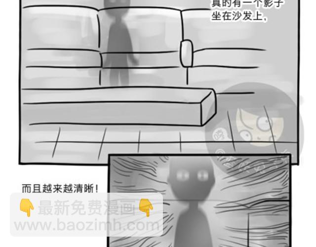 第6话 心魔-第6话