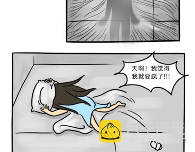 第6话 心魔-第6话