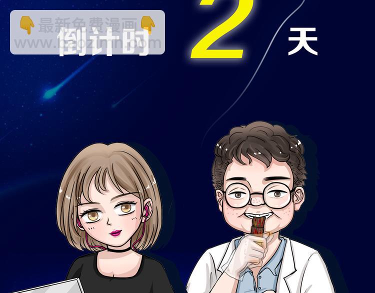 蓝妖兔子京-蓝钥匙第2季回归！-第52话