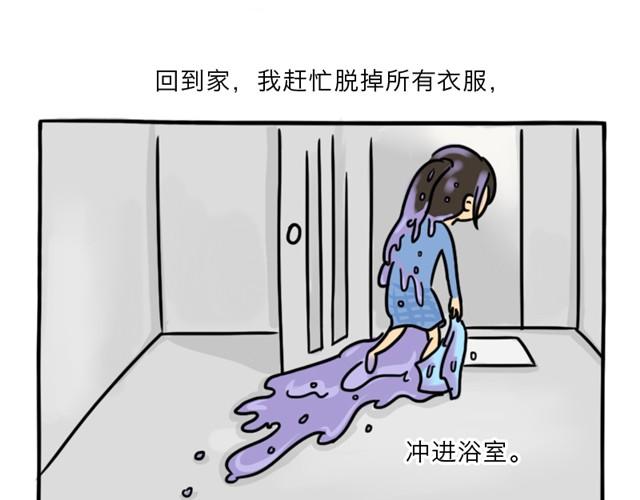 十點睡前故事 - 第8話 美麗的皮囊(1/3) - 2