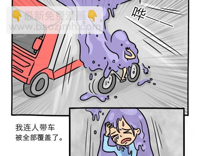 十點睡前故事 - 第8話 美麗的皮囊(1/3) - 7