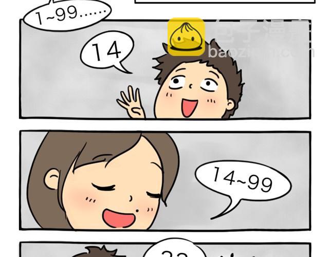 第10话 真心话(1/2)-第10话