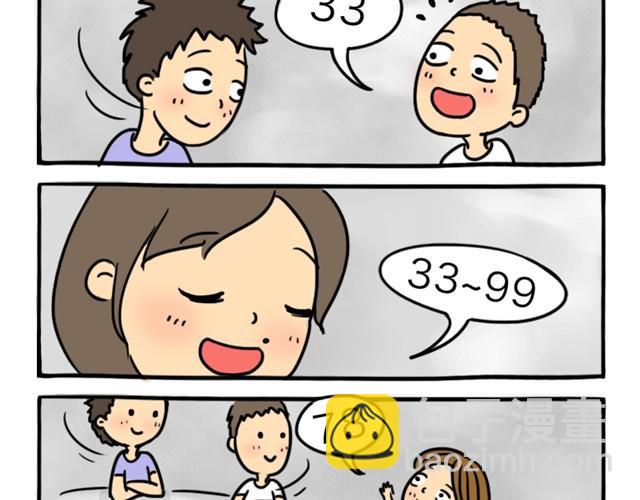 第10话 真心话(1/2)-第10话