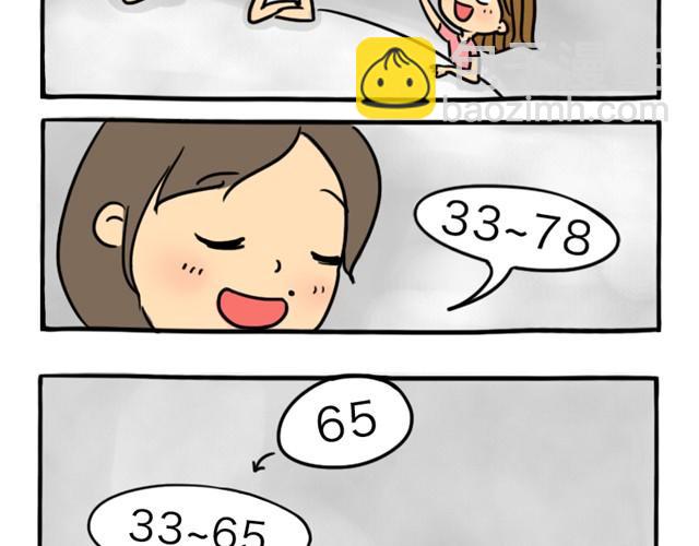 第10话 真心话(1/2)-第10话