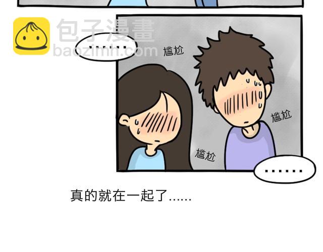 第10话 真心话(1/2)-第10话