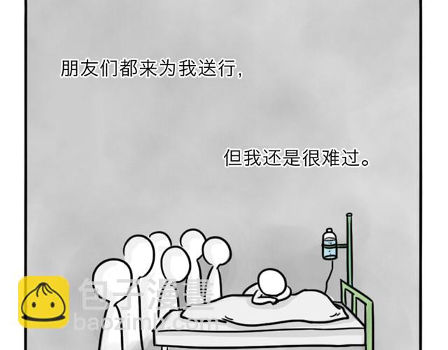 第10话 真心话(1/2)-第10话