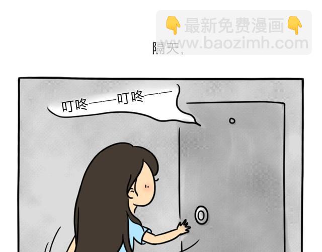 第10话 真心话(1/2)-第10话