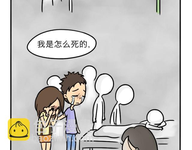 第10话 真心话(1/2)-第10话