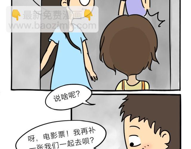 第10话 真心话(1/2)-第10话