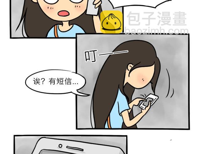 第10话 真心话(1/2)-第10话