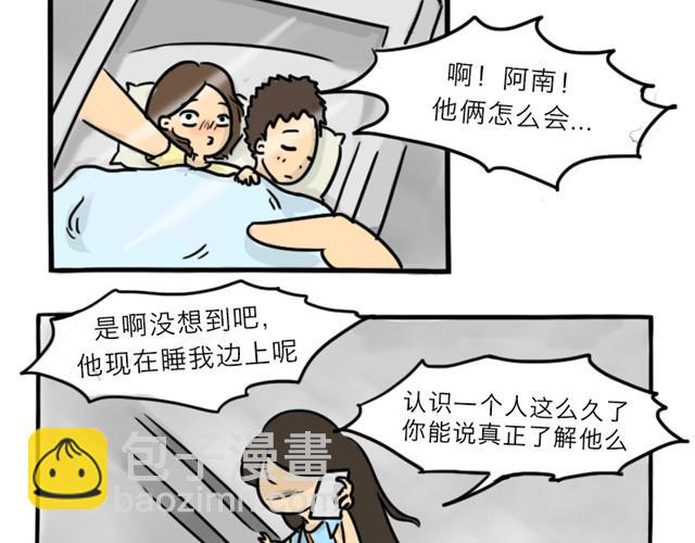 第10话 真心话(1/2)-第10话