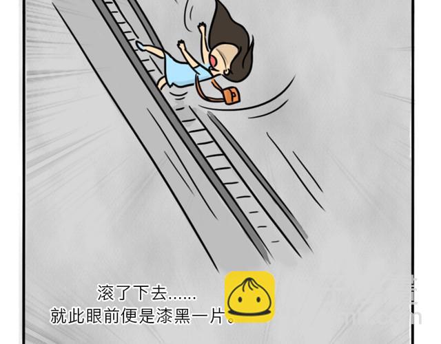 第10话 真心话(1/2)-第10话