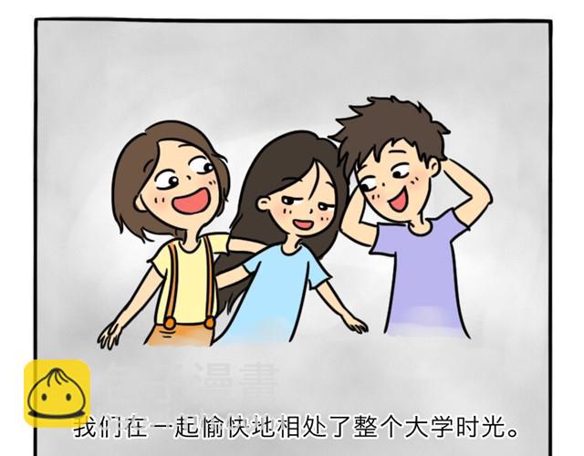 第10话 真心话(1/2)-第10话