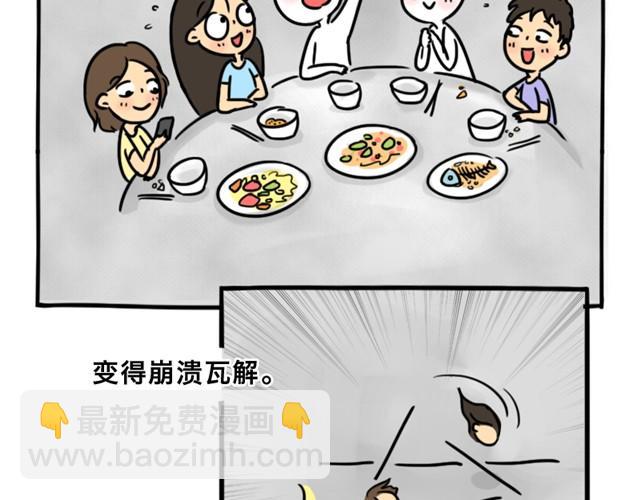 第10话 真心话(1/2)-第10话