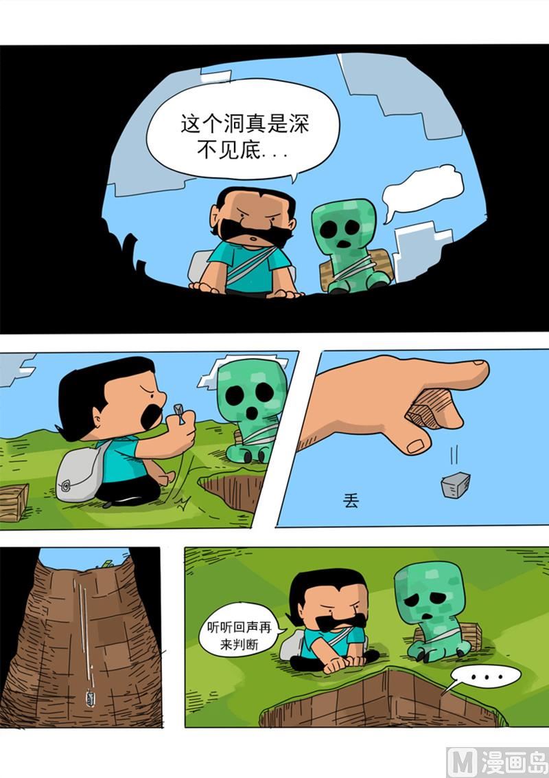 第12话 新敌人登场-第12话