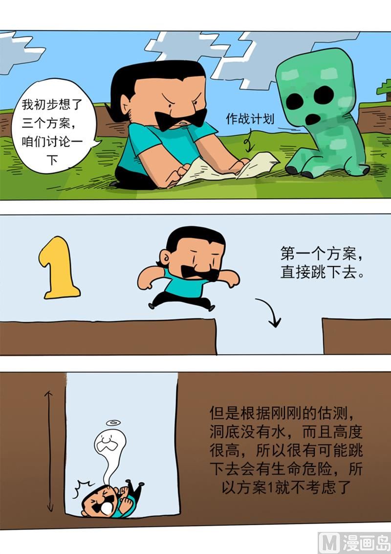 第12话 新敌人登场-第12话