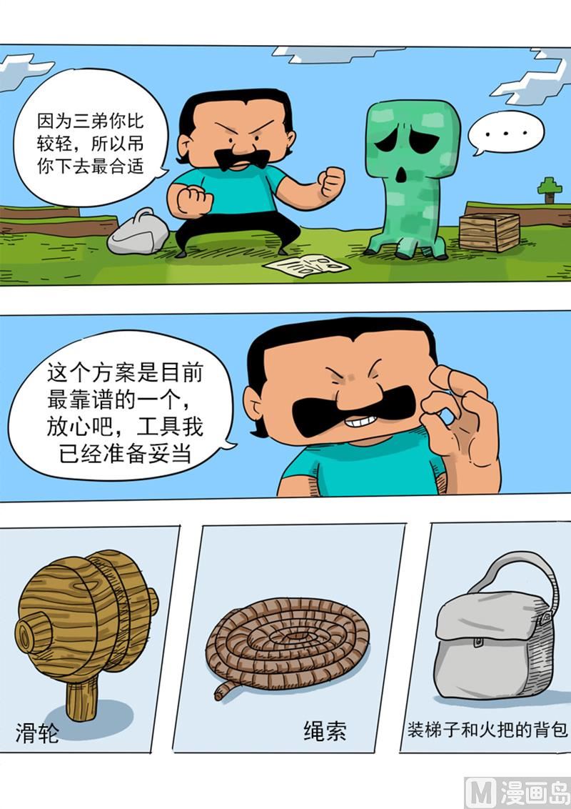 第12话 新敌人登场-第12话