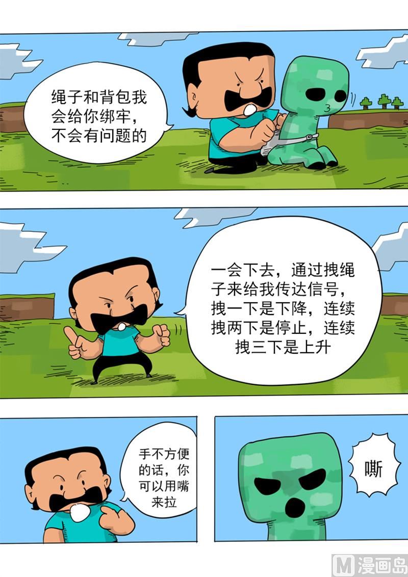 第12话 新敌人登场-第12话