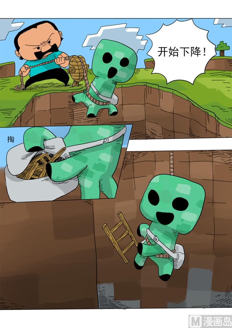 第12话 新敌人登场-第12话