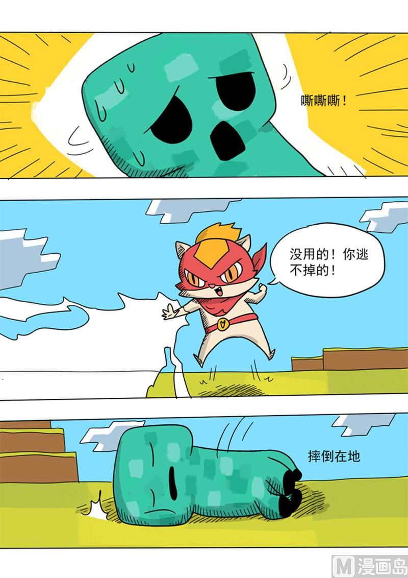 第22话 &ldquo;阴谋&rdquo;？-第22话