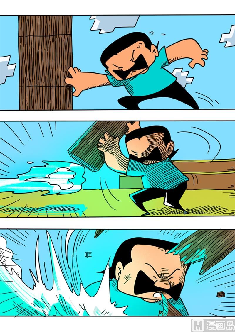 第28话 兄弟战斗-第28话