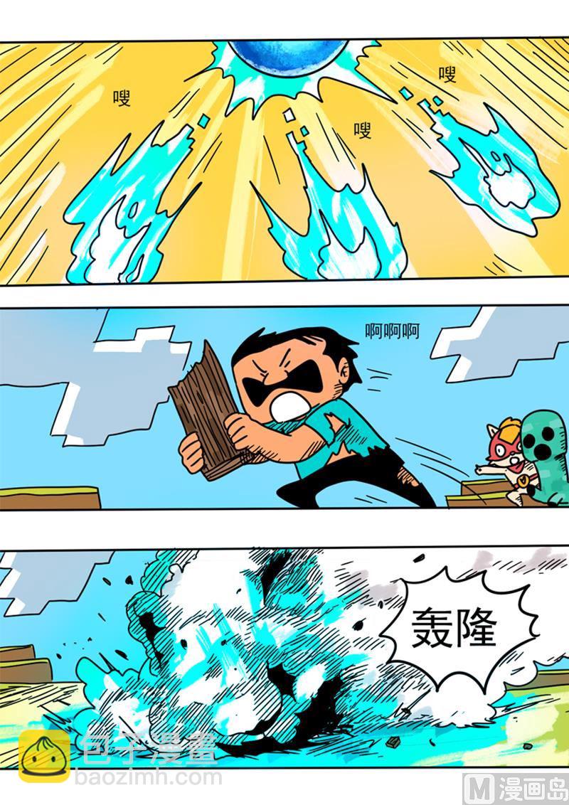 第28话 兄弟战斗-第28话